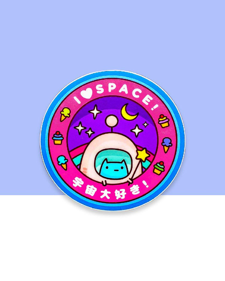 Commander Kitty Space Program Vinyl Sticker
