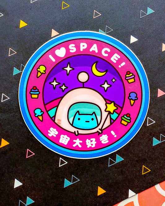 Commander Kitty Space Program Vinyl Sticker